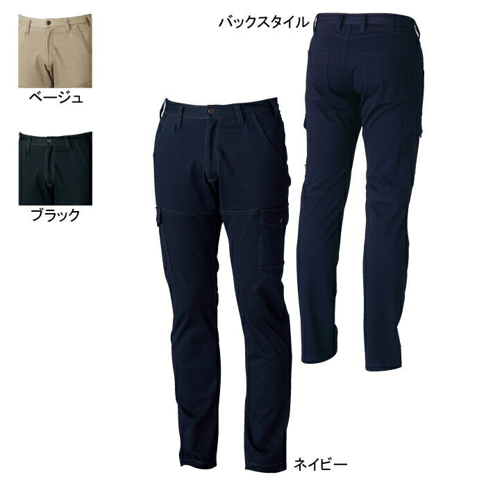 Rakuten - 桑和 SOWA 作業服 作業着 50098 ストレッチカーゴパンツ S-LL メンズ ソーワ ワークウェア