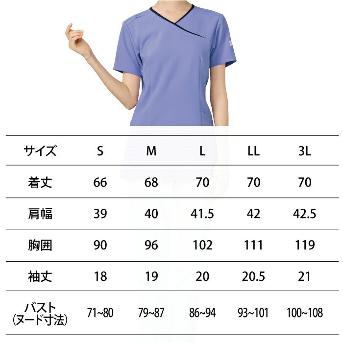 医療白衣・介護ウェア ソワンクレエ HI703...の紹介画像3