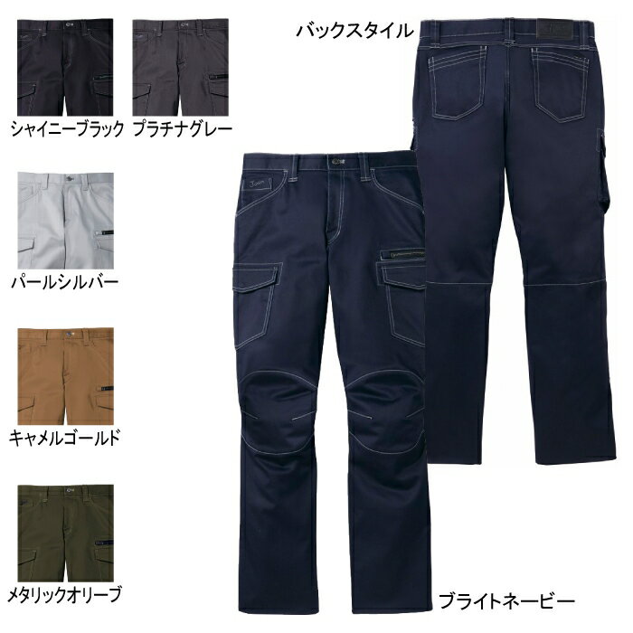 Rakuten - 自重堂 作業服 52502 ストレッチノータックカーゴパンツ 91-112 作業着 メンズ ワークウェア jichodo かっこいい