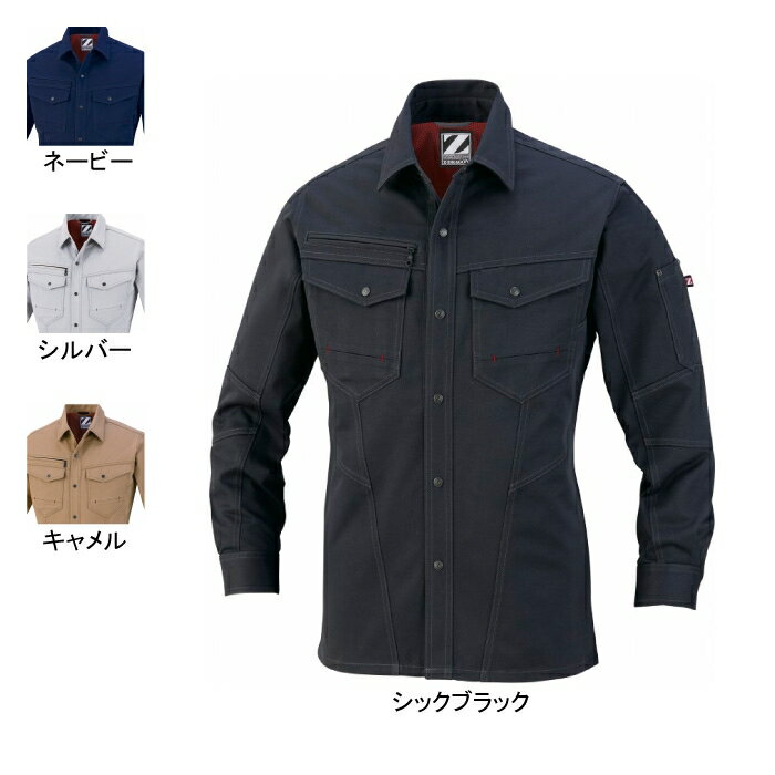 Rakuten - 自重堂 作業服 71204 長袖シャツ 4L-5L 作業着 メンズ ワークウェア jichodo かっこいい
