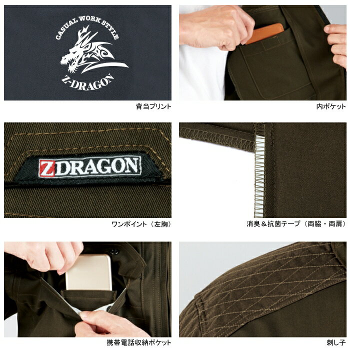 自重堂 作業服 71400 ジャンパー EL 作業着 メンズ ワークウェア jichodo かっこいい 2