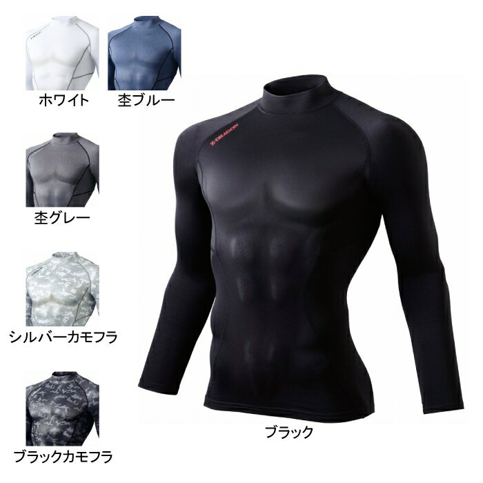 自重堂 作業服 防寒着 78104 ハイネックロングスリーブ SS-LL 秋冬用 作業着 メン...