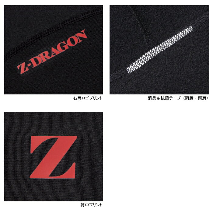 自重堂 作業服 防寒着 78104 ハイネックロングスリーブ SS-LL 秋冬用 作業着 メン...