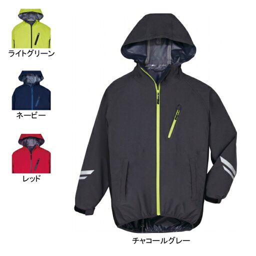 作業服 自重堂 83000 レインジャケット 4L~5L 作業服 自重堂 83000 レインジャケット 4L~5L