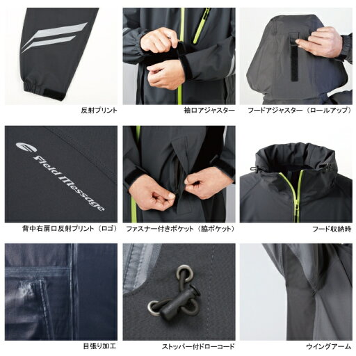 自重堂 作業服 83007 レインスーツ(上下組) EL 作業着 メンズ ワークウェア jichodo かっこいい