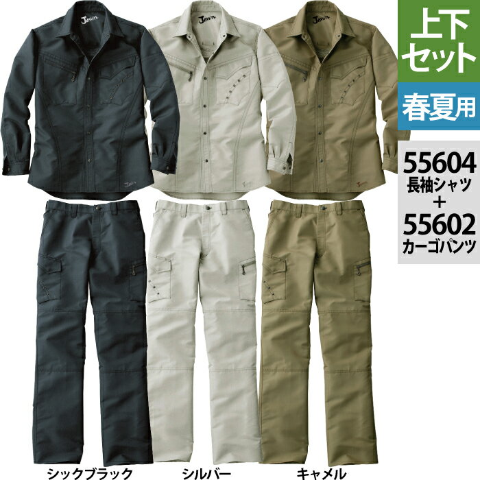 ����Ʋ ���㥦���� JAWIN ����� �岼���å� 55604 Ĺµ����� �� 55602 �Ρ����å��������ѥ�� S-LL ��ȥ��ܥ� �ղ��� ����� ���...