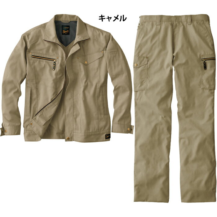 JAWIN 55500長袖ジャンパー＆55502ノータックカーゴパンツ 上下セット