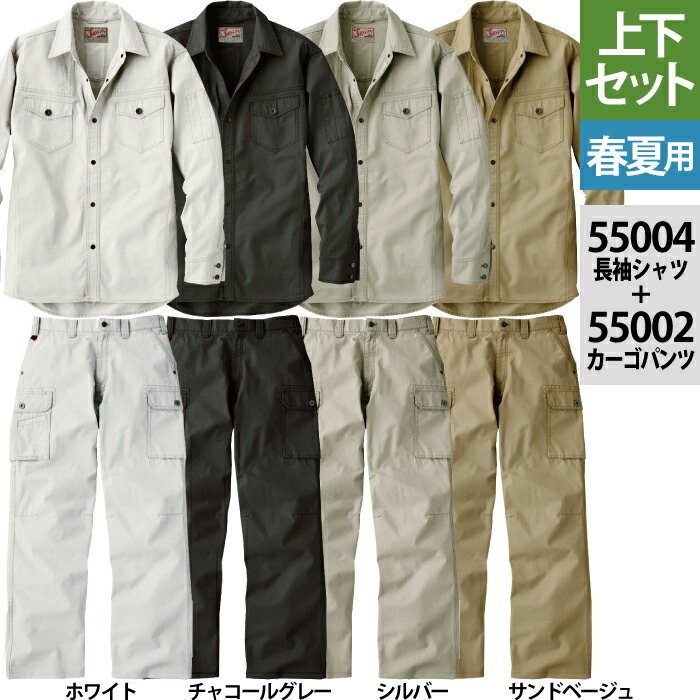 ����Ʋ ���㥦���� JAWIN ����� �岼���å� 55004 Ĺµ����� �� 55002 �Ρ����å��������ѥ�� S-LL ��ȥ��ܥ� �ղ��� ����� ���...