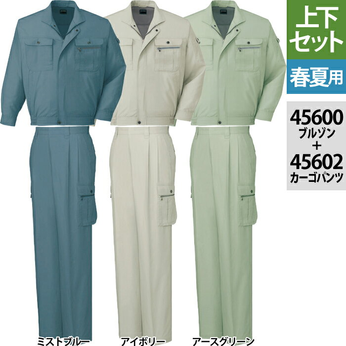 ����Ʋ ����� �岼���å� 45600 Ĺµ�֥륾�� �� 45602 �ġ����å��������ѥ�� S-LL ��ȥ��ܥ� �ղ��� ������� ��ȥ��ܥ� ����� ���...