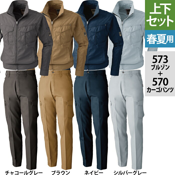 ���� SOWA ����� �岼���å� 573 Ĺµ�֥륾��M-3L �� 570 �������ѥ�� S-3L �ղ��� ���ä����� ������� ����� ���ܥ� ��� ����...