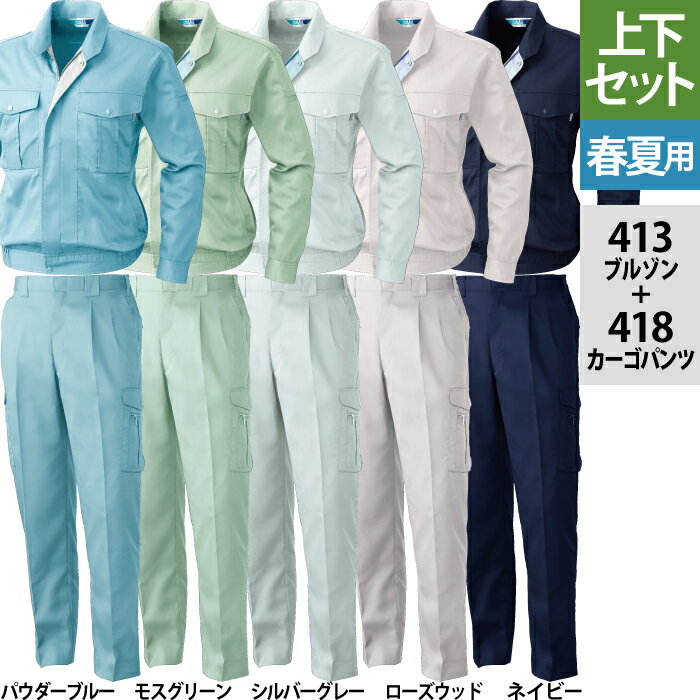 ���� SOWA ����� �岼���å� 413 Ĺµ�֥륾��M-3L �� 418 �������ѥ�� S-3L �ղ��� ���ä����� ������� ����� ���ܥ� ��� ����...