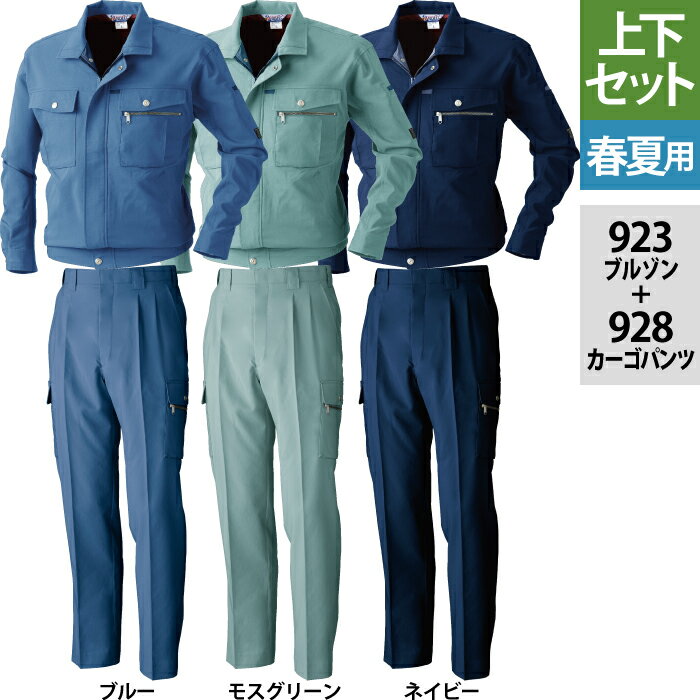 ���� SOWA ����� �岼���å� 923 ����Ĺµ�֥륾��S-3L �� 928 �����������ѥ�� 70-100 �ղ��� ���ä����� ������� ����� ���ܥ� ...