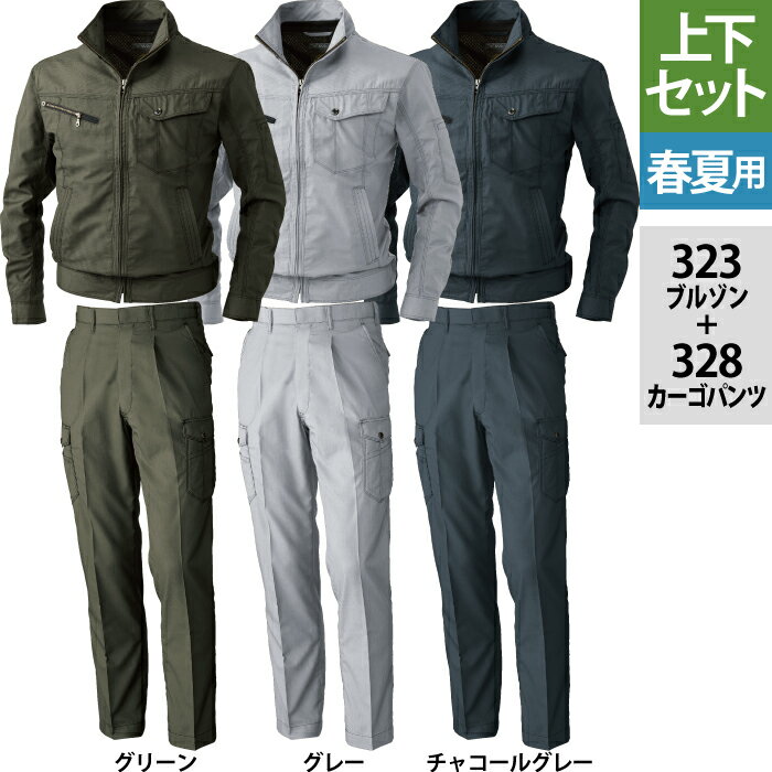 ���� SOWA ����� �岼���å� 323 Ĺµ�֥륾��M-3L �� 328 �������ѥ�� 73-100 �ղ��� ���ä����� ������� ����� ���ܥ� ��� ...