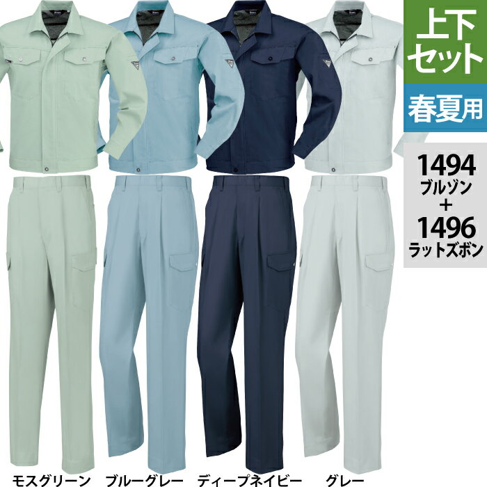 �����٥å� XEBEC ����� �岼���å� 1494 Ĺµ�֥륾�� �� 1496 ��󥿥å���åȥ��ܥ� S-LL �������ѥ�� �ղ� ���ܥ� ����� ��� ...