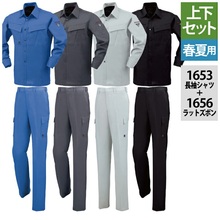 �����٥å� XEBEC ����� �岼���å� 1653 Ĺµ����� �� 1656 �Ρ����å��ԥ���ƥ���åȥ��ܥ� S-LL �������ѥ�� �ղ� ����� ��� ...