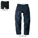 作業服 Dickies ディッキーズ D-1435 ストレッチデニムカーゴパンツ M～5L