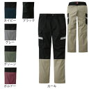 サンエス 作業服 WA21805 ワンタックカーゴパンツ 88-95 作業着 ワークウェア かっこいい メンズ