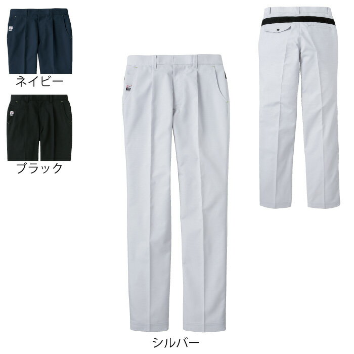 サンエス 作業服 WA21814 ワンタックパンツ 88-95 作業着...(4.0)