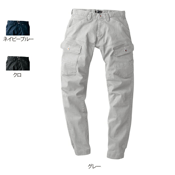 * ジーベック2262ジョガーパンツ徹底比較!プロが選ぶ理由と注意点* ジーベック2262ジョガーパンツ:快適作業を呼ぶ3つの進化ポイント* 【数量限定】ジーベック2262ジョガーパンツで快適ワークを体験!* 作業ズボンはコレで決まり!ジーベック2262ジョガーパンツの実力検証 * ジーベック2262ジョガーパンツ徹底比較!プロが選ぶ理由と注意点* ジーベック2262ジョガーパンツ:快適作業を呼ぶ3つの進化ポイント* 【数量限定】ジーベック2262ジョガーパンツで快適ワークを体験!* 作業ズボンはコレで決まり!ジーベック2262ジョガーパンツの実力検証