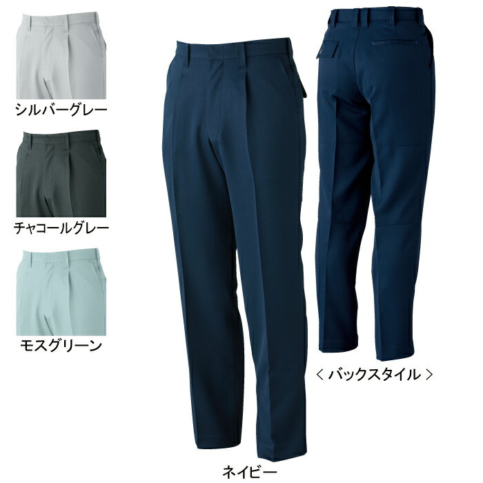Rakuten - 桑和 SOWA 作業服 1119 ワンタックスラックス 105-110 作業服 作業着 秋冬用 メンズ ソーワ ワークウェア