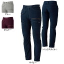 桑和 SOWA 作業服 5448 カーゴパンツ 130 作業服 作業着 秋冬用 メンズ ソーワ ワークウェア