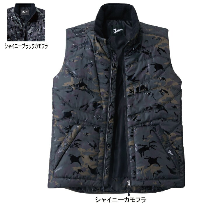 防寒服 自重堂 作業服 58710 防寒ベスト EL 秋冬用 防寒着 作業着