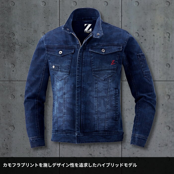 自重堂 ジードラゴン Z-DRAGON 作業服 71600 ストレッチジャンパー S-LL 秋冬用 作業着 メンズ ワークウェア jichodo かっこいい 3