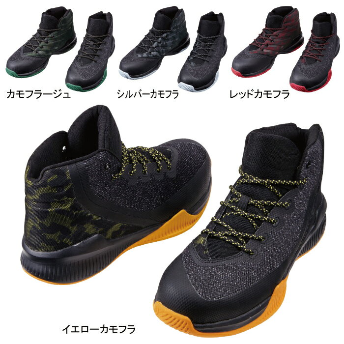 Other - 自重堂 作業服 S6183 セーフティシューズ 25-28 安全靴 作業着 メンズ ワークウェア jichodo かっこいい