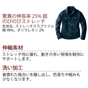 送料無料 作業服 秋冬用 ジーベック 上下セット 2260 ブルゾンS〜3L と 2262 ジョガーパンツ S〜3L ネイビーブルー 作業着 作業ズボン