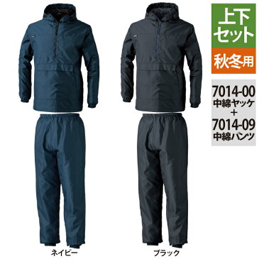 送料無料 作業服 秋冬用 SOWA 桑和 上下セット 7014-00 中綿ヤッケF〜F と 7014-09 中綿パンツ F〜F ブラック 作業着 作業ズボン