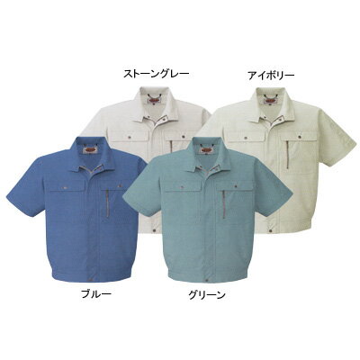作業着 作業服 コーコス H-190 エコストレッチ半袖ブルゾン LL・ストーングレー3[作業服から事務服まで総アイテム数10万点以上!][綺麗で丁寧な刺しゅう職人の店] 2