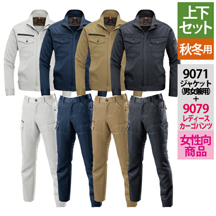 セッションズ　プルオーバージャケット　カーゴパンツ　セット スノーボードウェア セッションズ sessions」の人気商品一覧 | 安い