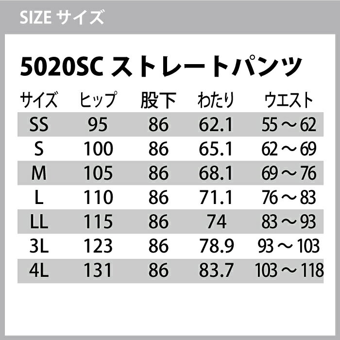 医療白衣・介護ウェア ソワンクレエ 上下セット 7045S〜3L スクラブ と 5020S〜3L ストレートパンツ S〜5L 作業着 作業ズボン