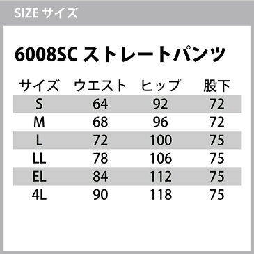 送料無料 医療白衣・介護ウェア ソワンクレエ 上下セット 7043SC レディスジップスクラブ & 6008NS ストレッチスキニーパンツ S〜4L 作業着 作業ズボン 女性用