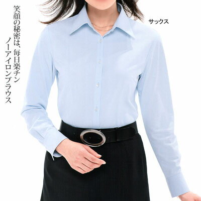 事務服・制服・オフィスウェア ピエ B2711-01 長袖ブラウス 13号・ホワイト