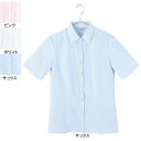 事務服・制服・オフィスウェア ピエ B2420-20 半袖ブラウス 7号・サックス