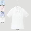 事務服・制服・オフィスウェア ピエ B2600-01 半袖ブラウス 7号・ホワイト