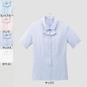 事務服・制服・オフィスウェア ピエ B2600-20 半袖ブラウス 11号・サックス