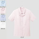 事務服・制服・オフィスウェア ピエ B2600-38 半袖ブラウス 9号・ピンク