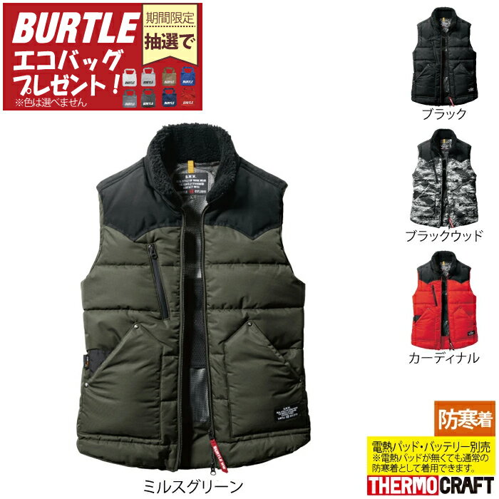 [抽選でエコバッグプレゼント]【一部即日発送】バートル BURTLE 作業服 作業着 防寒着 5024 ボア付き防寒ベスト 撥水 防風 ユニセックス 秋冬用 TC500サーモクラフト対応 メンズ レディース ユニセックス ストレッチ