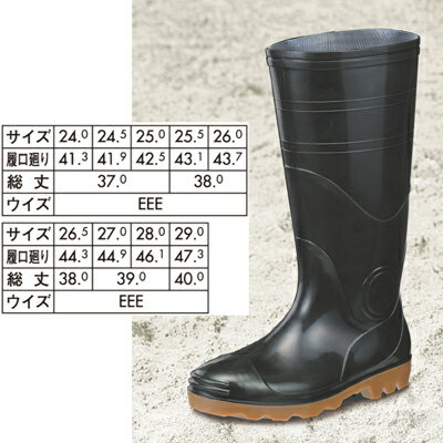 ジーベック XEBEC 作業服 安全靴 857...の紹介画像3