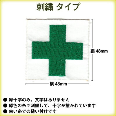 安全マーク 取り付けの紹介画像2