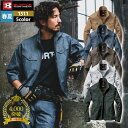 【一部即日発送】累計販売枚数4000枚突破 バートル BURTLE 作業服 作業着 1511 ジャケット SS-LL かっこいい おしゃれ 春夏用 メンズ レデ...