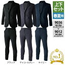〈楽天ランキング1位入賞〉藤和 TSDESIGN 作業服 上下セット 9036 撥水ドットエアーメンズジャケット と 9012 撥水ドットエアーメンズパンツ S...