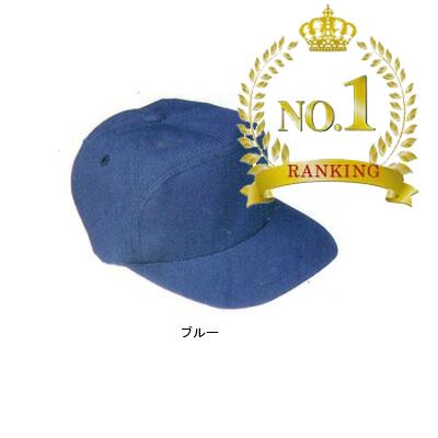 〈楽天ランキング1位入賞〉サンエス 作業服 C-7 キャップ M?LL[作業服から事務服まで総アイテム数10万..