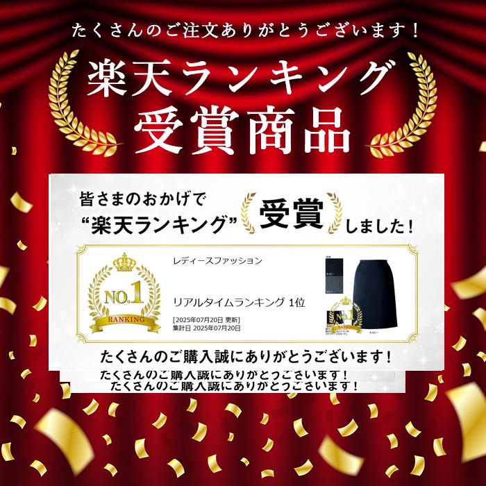 〈楽天ランキング1位入賞〉事務服・制服・オフィ...の紹介画像3