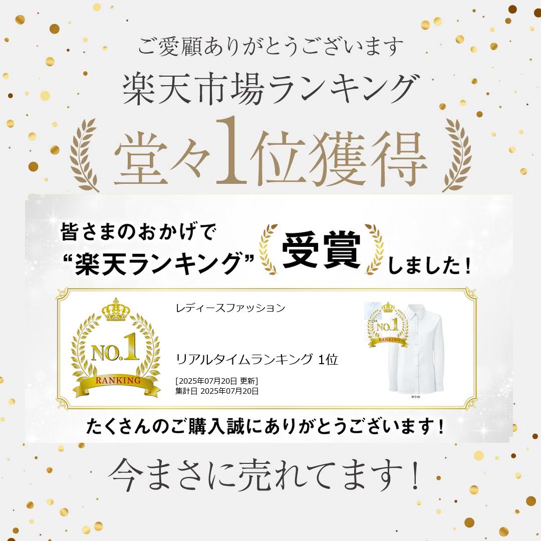 〈楽天ランキング1位入賞〉事務服・制服・オフィ...の紹介画像2