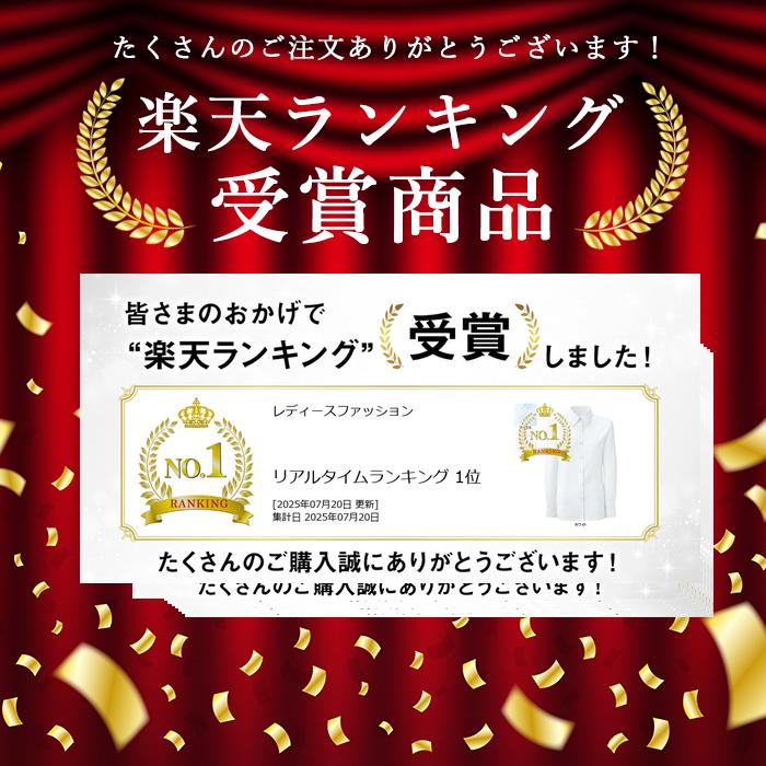 〈楽天ランキング1位入賞〉事務服・制服・オフィ...の紹介画像3