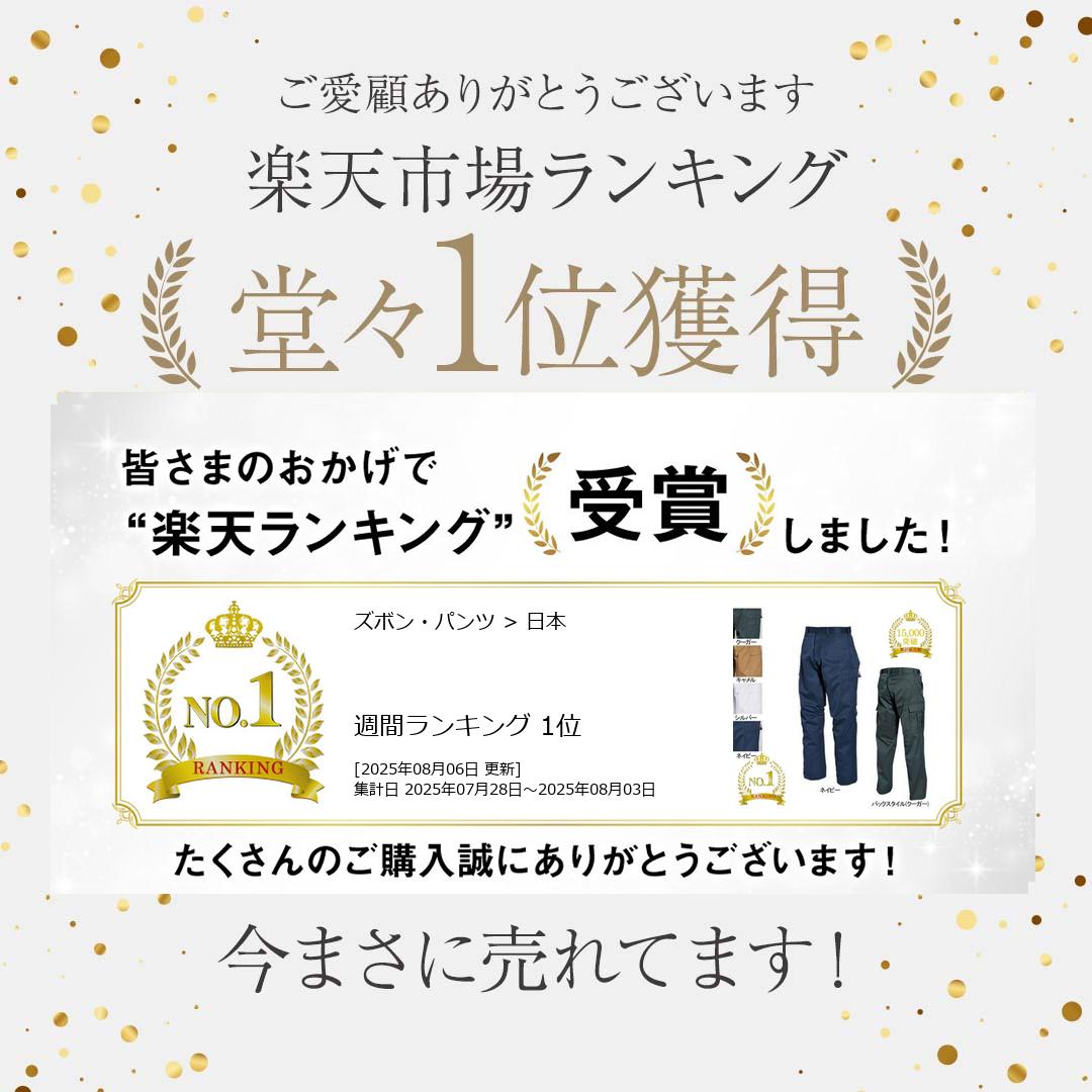 〈楽天ランキング1位入賞〉【一部即日発送】累計販売枚数15000枚突破 バートル BURTLE 作業服 作業着 作業ズボン 6072 カーゴパンツ 70-88 かっこいい おしゃれ 秋冬用 メンズ レディース ユニセックス ストレッチ 2