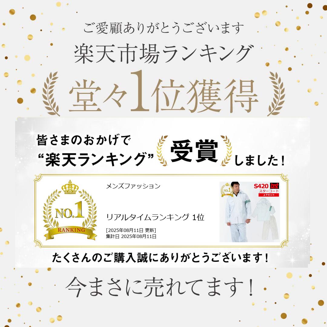 〈楽天ランキング1位入賞〉警備服・防犯商品 G...の紹介画像2